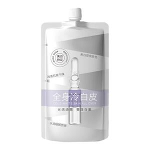 去鸡皮肤疙瘩嫩白身体乳全身白皮去粗糙提亮神器补水保湿持久留香