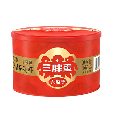 三胖蛋瓜子原味五香葵花籽260g