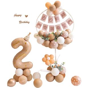 宝宝生日布置百天场景装饰气球立柱开荤仪式家里派对装饰品男女孩