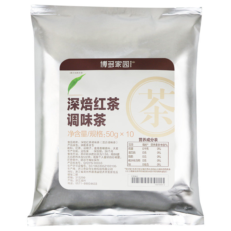 博多家园红茶加味茶500g