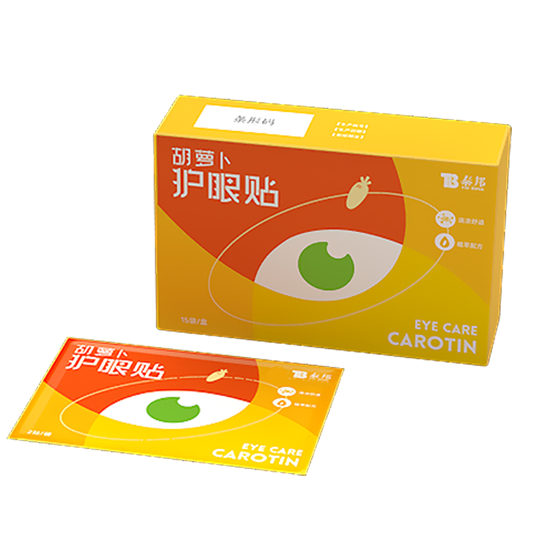 云南白药泰邦护眼贴新款上市清凉润目护眼贴眼罩学生上班族护眼贴