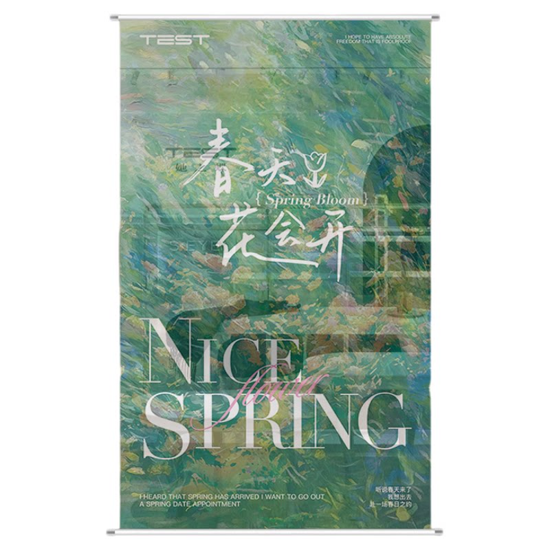 半透纱打印服装店橱窗纱幔海报定制展陈空间装饰雪纺纱吊幔挂布