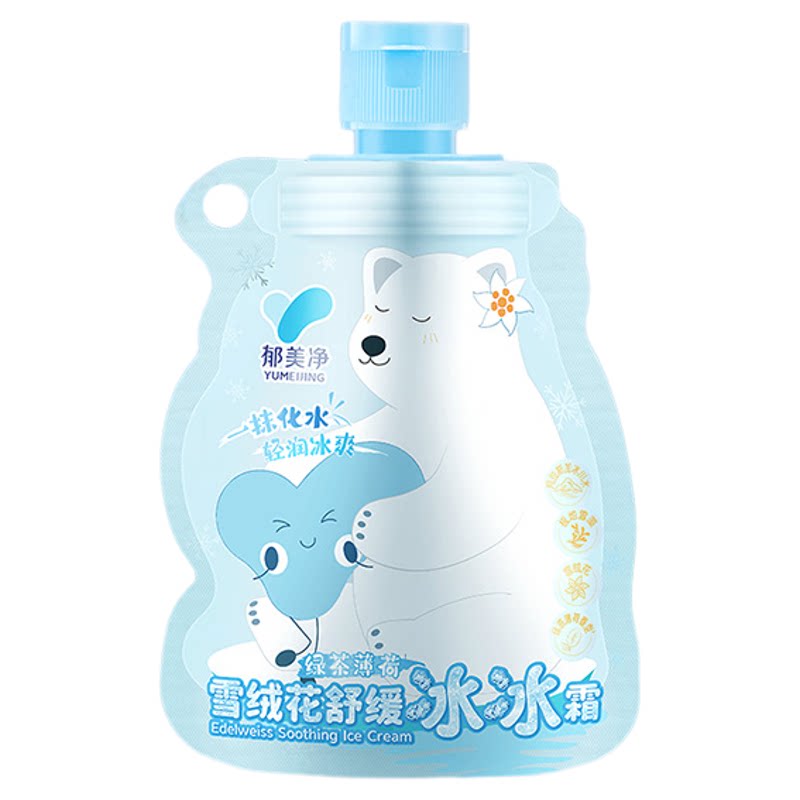 郁美净冰冰霜舒缓保湿霜
