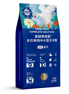 蓝氏真鲜鸭肉梨狗粮清火去泪痕