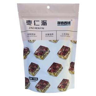 新疆原味加厚枣仁派独立包装红色枣夹核桃枣仁派零食