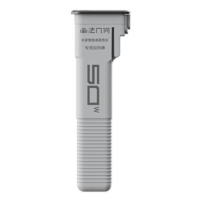 适用小米米家智能鱼缸二代专用加热棒加热器配件小型自动恒温升级