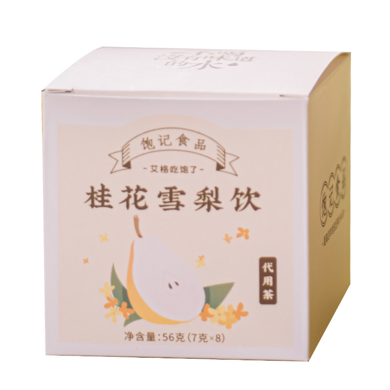 艾格吃饱了桂花雪梨茶包花草茶冷泡茶泡水喝的东西果茶茶组合