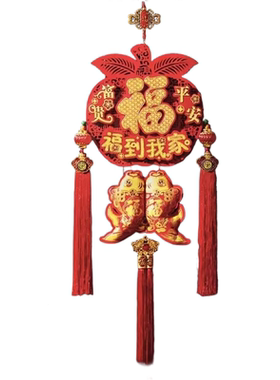 2026新款新年福字挂件客厅大号高档挂饰玄关墙壁入户门装饰喜庆