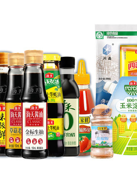 宿舍小瓶调料组合油盐酱醋