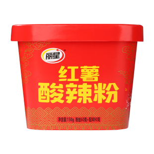 丽星酸辣粉红薯粉土豆粉整箱非油炸速食休闲零食学生夜宵冲泡即食