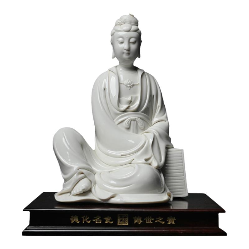 戴玉堂陶瓷摆件《依经书观音》林建平德化白瓷佛像装饰客厅艺术品