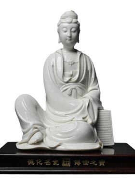 戴玉堂陶瓷摆件《依经书观音》林建平德化白瓷佛像装饰客厅艺术品