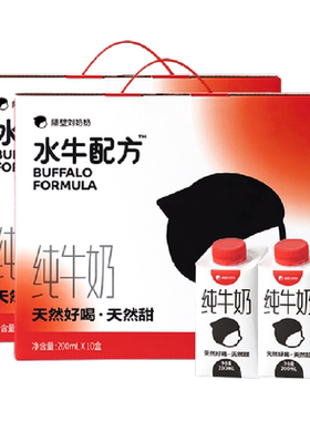隔壁刘奶奶水牛配方小红帽纯牛奶