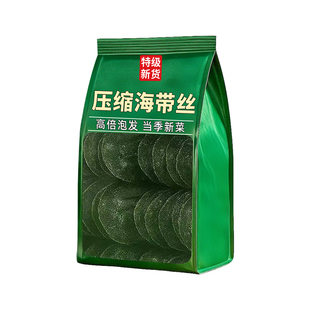 央妈推荐霞浦压缩海带丝独立包装免洗无沙凉拌海带丝专用官方旗舰