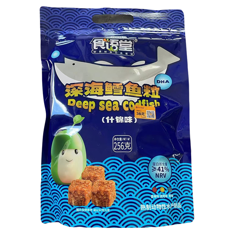 食语堂深海鳕鱼粒高铁同款零食品