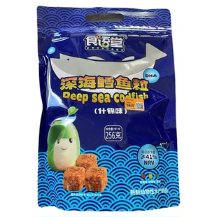 高铁同款食语堂深海鳕鱼粒零食海鲜鱼肉即食休闲小吃深海鳕鱼粒