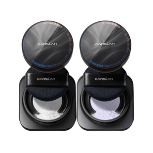 2.0/卡姿兰黑磁散粉水散粉定妆粉粉饼散粉定妆粉持久不脱定妆散粉