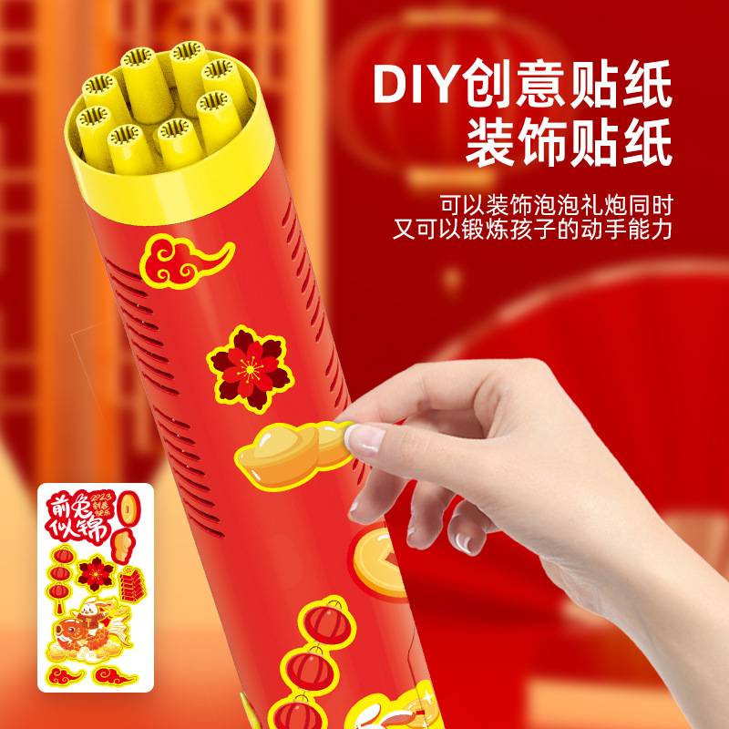 热卖新年烟花泡泡机过年烟花泡泡棒加特林鞭炮爆竹礼炮烟花泡泡枪