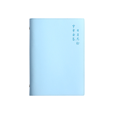 嘉然恒PU记事本A5笔记本子