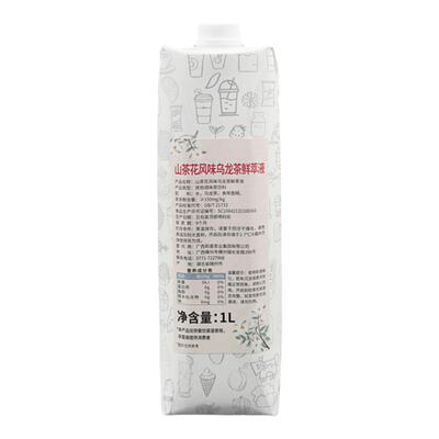 山茶花乌龙茶鲜萃液0糖0脂0卡0钠