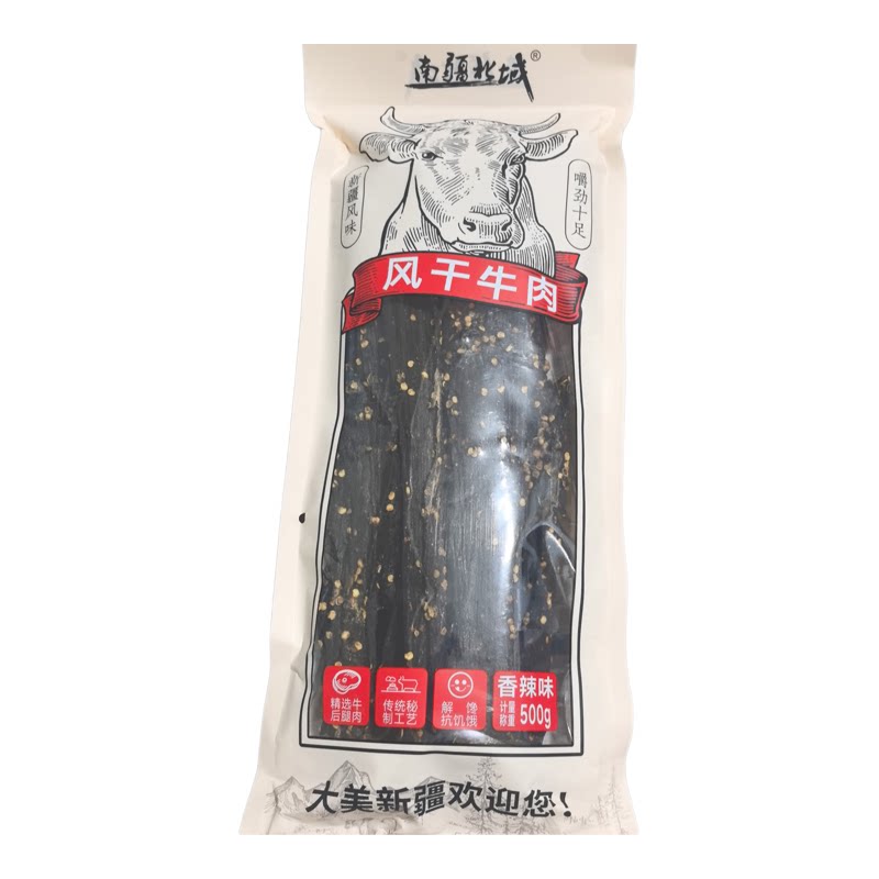 牛肉干新疆特产风干牛肉干