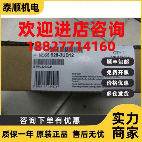议价6ES5928-3UB12西门子SIMATIC S5主机CPU928B模块6ES59283UB12