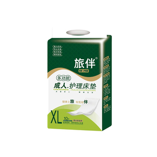 旅伴成人护理垫专用品孕妇产后大号一次性产褥垫老人隔尿月经床垫