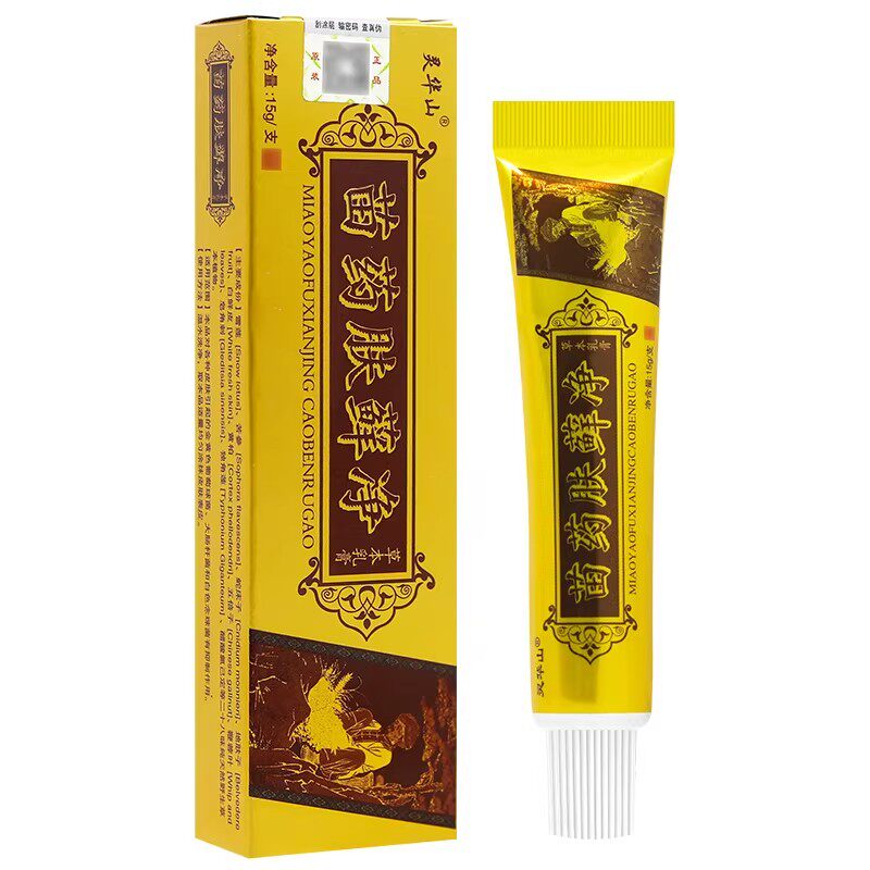 【买1送1】苗药肤癣净草本抑菌乳膏灵华山肤癣净肤藓净软膏旗舰店