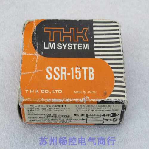 议价*现货销售*全新日本THK滑块轴承 SSR-15TB 现货