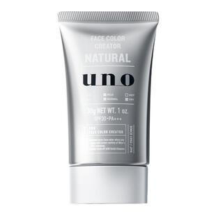 资生堂UNO男素颜霜BB乳防晒隔离遮瑕膏三合一生粉底液不假白专用