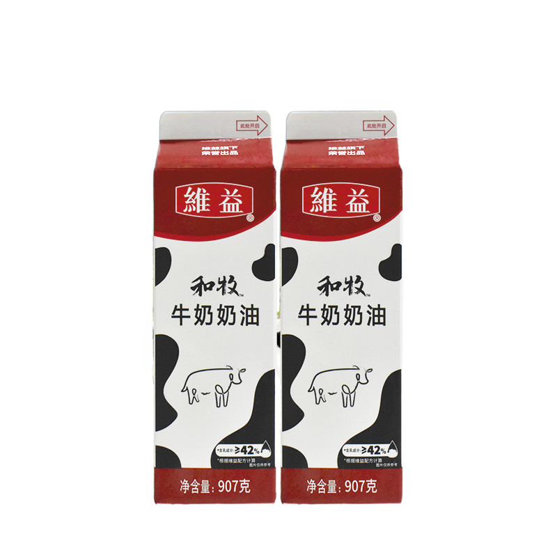 烘焙原料维益牧牛奶奶动植物混合