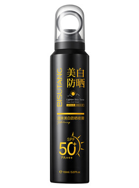 【热销100w】男士美白防晒喷雾！