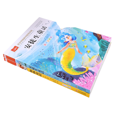 全套3册快乐读书吧三年级上下册