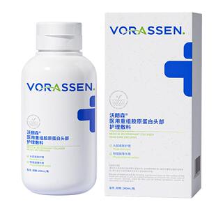 医用洗发水头皮毛囊缓解瘙痒抑菌清洁专用改善头痒清洁头油脂溢性