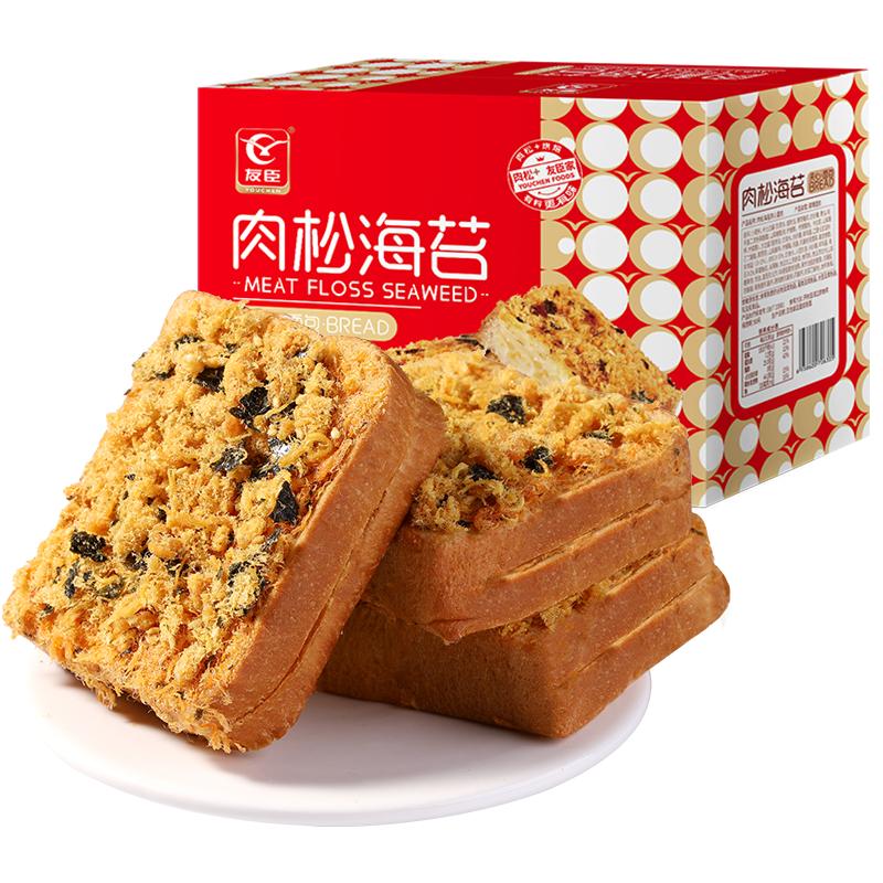 友臣海苔吐司早餐面包