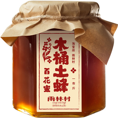 深山纯天然零添加木桶土蜂蜜
