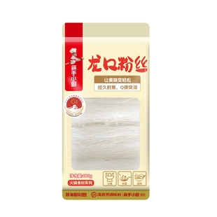10袋海底捞龙口粉丝山东招远粉丝涮火锅凉拌蒜蓉生蚝花甲烧烤粉丝