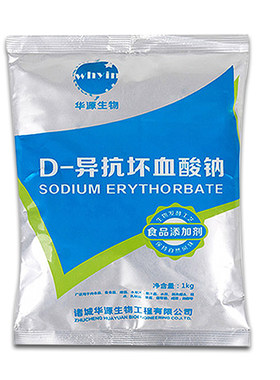 华源d一异抗坏血酸钠商用