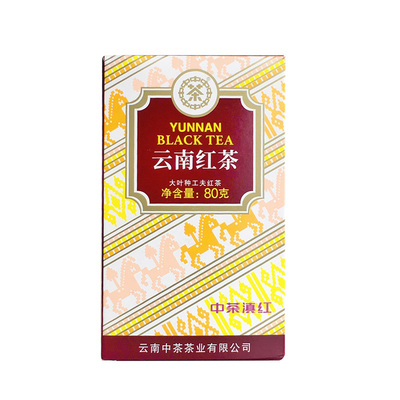 中茶u303工夫红茶80g云南滇红