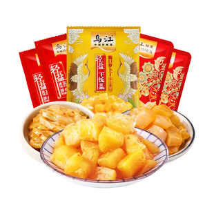 【到手20袋】乌江脆口榨菜芯10袋+萝卜7袋+榨菜丝3袋开味下饭咸菜