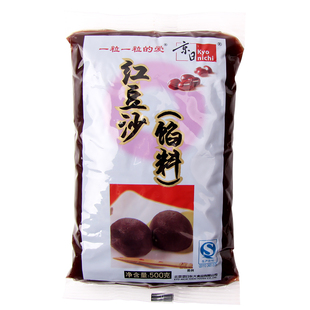 京日低糖红豆沙馅料烘焙家用豆沙馅青团汤圆馅料粽子冰皮月饼材料