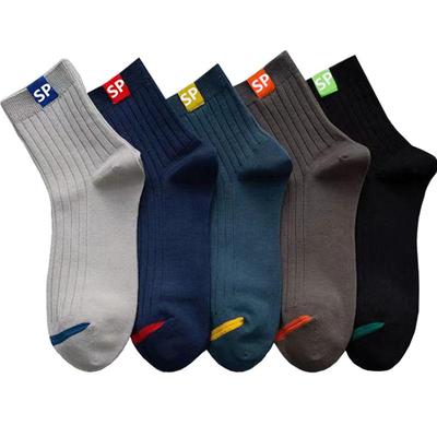 5双装男士秋冬季中筒袜