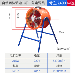 工业风扇强力趴地风扇工厂电扇车间大功率散热电风扇商用落地扇