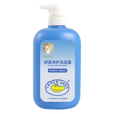 鳄鱼宝宝舒柔净护洗发露650g*3瓶