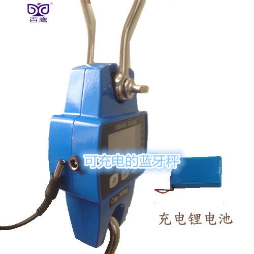 优选百鹰电子吊称吊钩公斤带50kg100蓝牙称200kg300kg吊钩秤微型