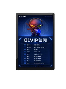 网咖电子门牌电竞网吧酒店门牌
