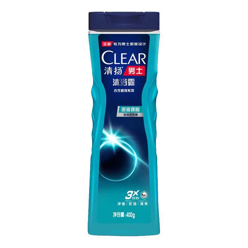 清扬清凉控油海洋香氛沐浴露乳液
