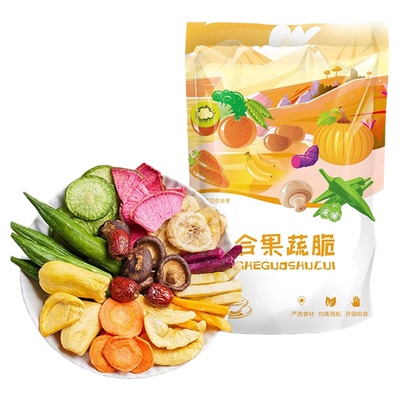 12种综合果蔬脆水果蔬菜干网红休闲零食什锦果蔬秋葵香菇干250g*3