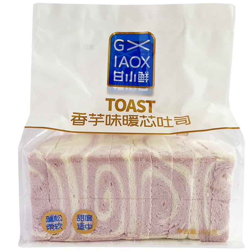 甘小鲜香芋味暖芯吐司无边切片三明治五黑粗粮面包整箱早餐代餐