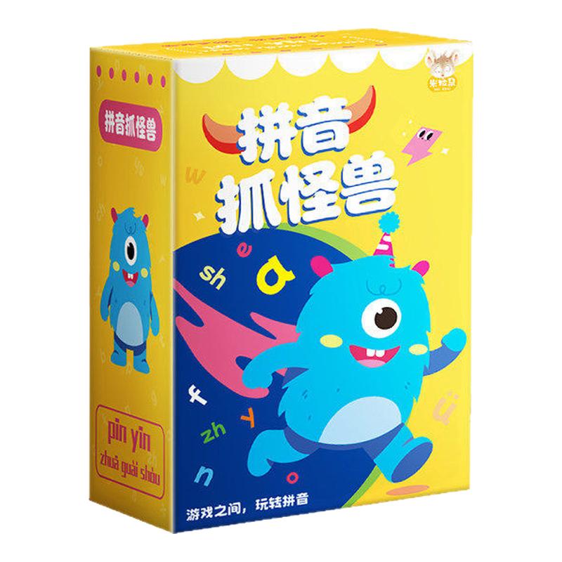 拼音抓怪兽游戏词语卡牌益智玩具